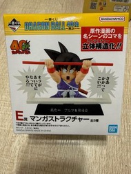 龍珠一番賞 E賞 小悟空