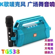 Big Speaker Portable TG538K Song High-Quality Wireless Connection Entertainment U Disk T Card Family