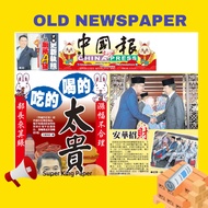 Surat Khabar Lama BC Size Besar 10KG Newspapers