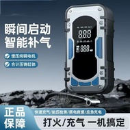 Car Emergency Jump Starter Power Supply Car Starter Ignition Booster Emergency Backup Power Supply C