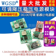 DC-DC 3A 5A Adjustable Buck Power Module Board MP1584EN Voltage Regulator Aircraft Model 24V-12V 9V 