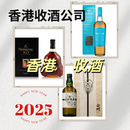 網上報價  茅台 飛天茅台 貴州茅台 生肖茅台 舊茅台 茅台回收、五粮液回收、国窖1573回收名酒回收、老酒回收、年份酒回收 老酒回收、陳年老酒回收  茅台 鐵蓋茅台 飛天茅台 藍茅 港區政協茅台 貴