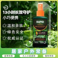 Insect repellent Outdoor Mosquito repellent Handy Tool Mosquito repellent Spray Mosquito repellent A
