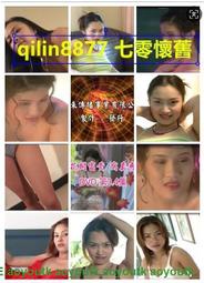 美少女風情寫真秀 蓬萊仙山系列情竇初開（11集）非DVD 隨身蝶/行動硬蝶【三井影音】