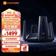 Xiaomi万兆路由器万兆无线速率独立三频段Mesh组网性能旗舰路由 穿墙路由 企业路由 Xiaomi万兆路由器