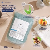 Blue Crystal Body Scrub สครับเกลือขัดผิว Si House Spa