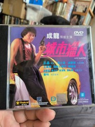 成龍 王祖賢 後藤久美子 城市獵人 中國星版DVD