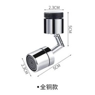 w33 (5cm*2.3cm)洗臉盆萬向水龍頭 防濺頭神器 延伸器 衛生間面盆洗漱延伸水嘴 可旋轉 360旋轉增壓節水水龍頭萬用轉接頭 水龍頭