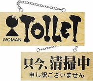 Noboriyakobo Wooden Sign, 3960, Small, Horizontal Female Toilet/Now, Cleaning, Sign Plate, 1 x W 3.9