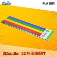 3D Printing Pen PLA Paint 3Doodler 3D Accessories Air Painting 3D Form Presentation Three-Dimensiona