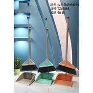 Broom set with dustpan - Broom with dustpan for indoor use