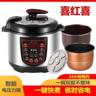 LP-6 QM👍Electric Pressure Cooker Household Double-Liner High-Pressure Rice Cooker Mini2L4L5L6Liter Smart Electric Pressu