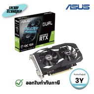 การ์ดจอ ASUS Dual GeForce RTX™ 3050 OC Edition 6GB GDDR6 (ASTD-RTX3050-O6G)