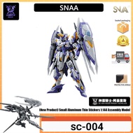 SNAA SC-004 AEGIS KNIGHT ACHILLES  Shield Knight - Achilles Round Table Knight Series 1/144 Assemble