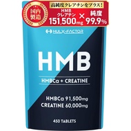 [supplement] HMB Creatine 151500mg Hulk Factor 450 capsules japan health