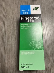 Pinetarsol bath oil皮得露沐浴油 200ml