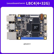 YEHUO | บอร์ดพัฒนา AI สมาร์ท Linux RK3588S