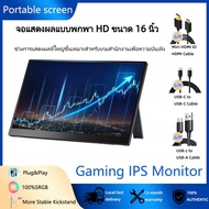 16-Portable-Gaming-Monitor-100-sRGB-1200P-HDR-with-USB-3.1-HDMI-Laptop-Computer-Monitor-for-Switch-P