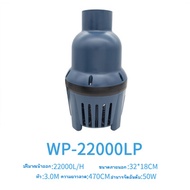 SOBO300W/55000L/HWP-12000LP/22000LP/26000LP/55000LPพิพิธภัณฑ์สัตว์น้ําปั๊มจุ่มพลังงานสูงการเพาะเลี้ย
