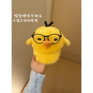 topi cute hat woman New Style Nostril Chick Yellow Chick Baseball Cap Female Autumn Winter Cute Plus