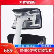 Yang Yang Chaochan Commercial Co., Ltd. Herman Miller Dedicated Headrest Suitable for Multifunctiona