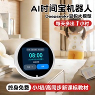 AI Smart Alarm Clock Voice Control Time Management Assistant with ChatGPT Educational Learning Toy f