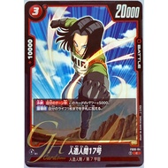 Dragon Ball Card Game [FS06-04] Android 17 (Common)