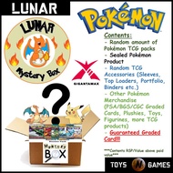 Pokemon TCG/Merchandise Mystery Box Level Gigantamax