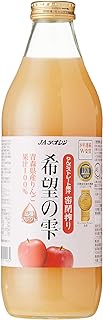 JA Aoren Aomori Apple Juice 100%, 1 l