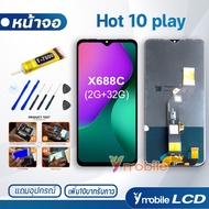 หน้าจอ LCD infinix Hot 10S / Hot 10 play / Hot 10 / Hot 10i งานแท้ อะไหล่มือถือ จอ จอชุด infinix Hot 10 / Hot 10 play / Hot 10S / Hot 10i สามารถเลือกซื้อพร้อมกาว