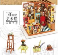 【批貨達人】山姆書店 手工拼裝 手作DIY小屋溫馨袖珍屋 若態 迷你屋 創意小物生日禮物