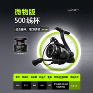 Handing M1 Spinning Reel Fishing Reel Metal High-strength Sea Rod Fishing Reel Long-range Fishing Ro