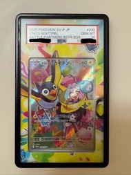 奇樹 232/svp 2025 寶可夢卡 ONO'S WATTREL #232 PTCG TCG 寶可夢 寵物小精靈 鑒定 PSA 10 BGS 10 CGC 10 GEA 10 TAG 10 比卡超