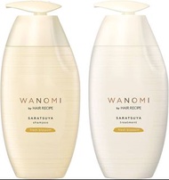 (代購包郵局取)日本2023年最新版 Wanomi by Hair Recipe 髮的料理米糠溫養洗髮水及護髮精華素套裝 Non-Silicon Shampoo & Treatment Set (各3