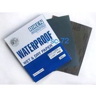 RIKEN WATERPROOF WET & DRY ABRASIVE SAND PAPER P1000 ~ P1500 / 100PC