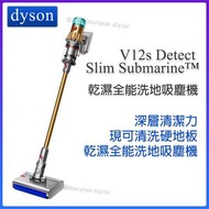 dyson - V12s Detect Slim Submarine Complete 乾濕全能洗地吸塵機【平行進口】