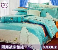 【JS名床】淘氣北極熊．100%精梳棉．加大單人床包組兩用鋪棉被套全套．全程臺灣製造