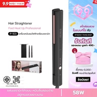IPARAH P-103 เครื่องหนีบผม Hair Straightener ไอออนิกเทคโนโลยี