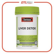 Swisse - Ultiboost 奶薊草護肝排毒片 (200粒) *新舊包裝隨機發貨* (9311770609432)【平行進口產品】 #清肝