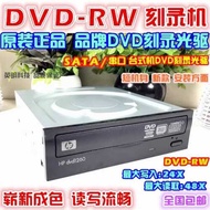 DVD-RW Engraving Optical Drive SATA/Serial Port DVD Engraving Recorder Original Reading Disc Engravi