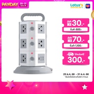 บีแอลแอล ปลั๊กไฟ TOWER 3สวิตซ์ 11ช่อง สายยาว3เมตร สีขาวเทา รุ่น B83