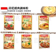 Indonesia Indofood Conditioning Pack (1H2-2) Sauce Seasoning Cuisine Exotic Quick Youyuan Department