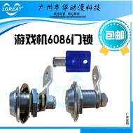 Game Console Accessories Long Short Door Lock Round Key 6086 Same Size Door Lock 3.29