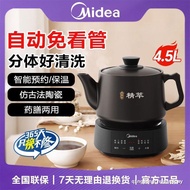Customer Favorite电煎壶全自动煎药壶熬药多功能煎壶家用MD-JYC4556