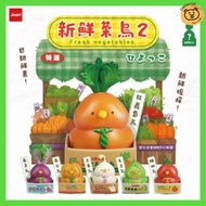 🤍台灣代購 🐻（全套6款）新鮮菜鳥2  JINART 鳥 盲盒 扭蛋 盒玩 玩具 模型 台灣文創