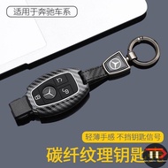 Mercedes-Benz ABS car key cover for e300l/c260l / GLc / GLe350/GLa220