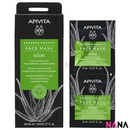 APIVITA Moisturizing & Refreshing Face Mask - Aloe 12 x 8ml
