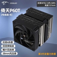 Cool Leo P60T Performance Version-B (V2) Twin Towers 6 Heat Pipe Air Cooling Radiator