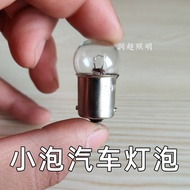 24v Car Truck Small Bulb Bulb 2405 Brake Light Reversing Running Light 12v Rear Fog Light Turn Signa