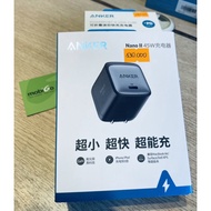 Anker Nano II 45W fast charger - A2664 - new in box